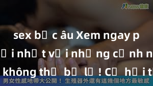 sex bắc âu Xem ngay phim sex mới nhất với những cảnh nóng hổi không thể bỏ lỡ! Cơ hội tận hưởng những khoảnh khắc đầy kích thích ngay hôm nay!